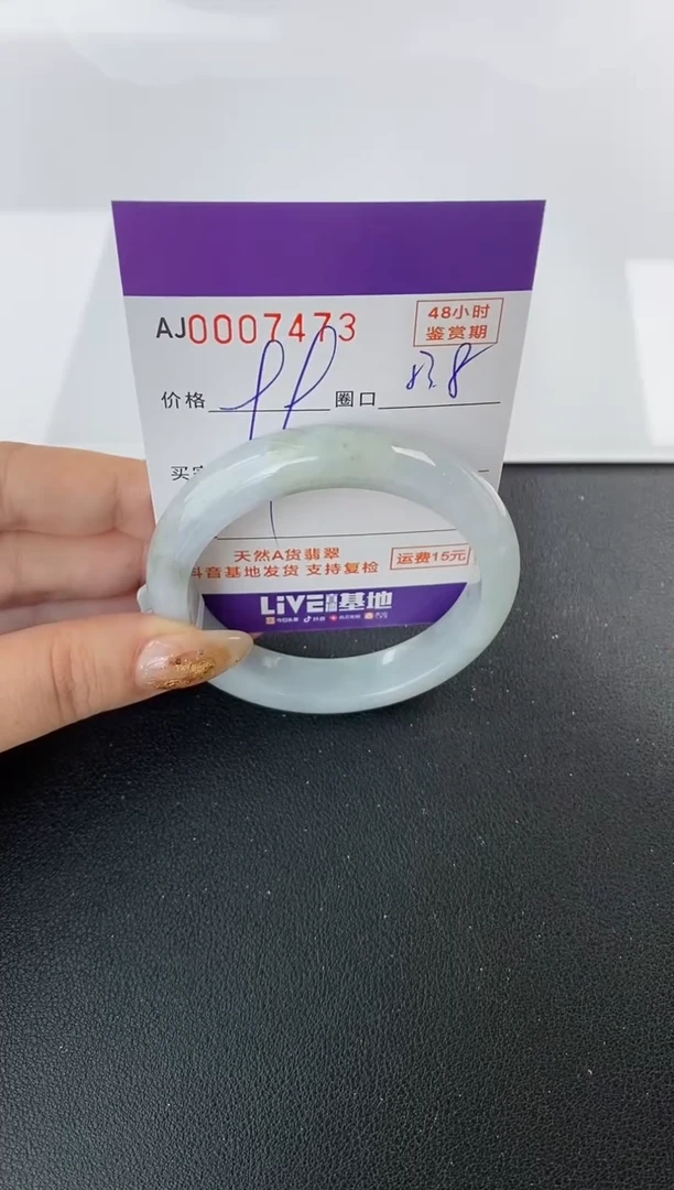 未镶嵌手镯翡翠天然A货翡翠【有纹有裂】