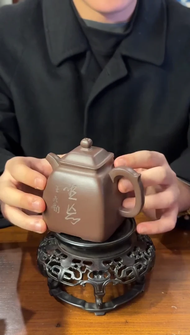 书法历***块王老师 方器 坐忘