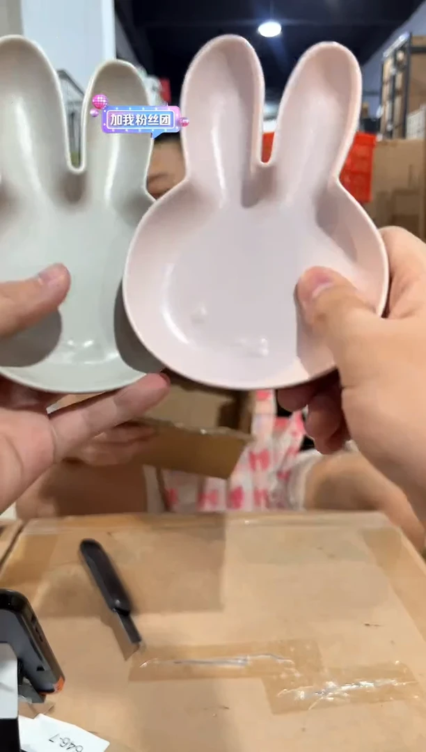 瓷片粉色加灰色米菲兔小碟子