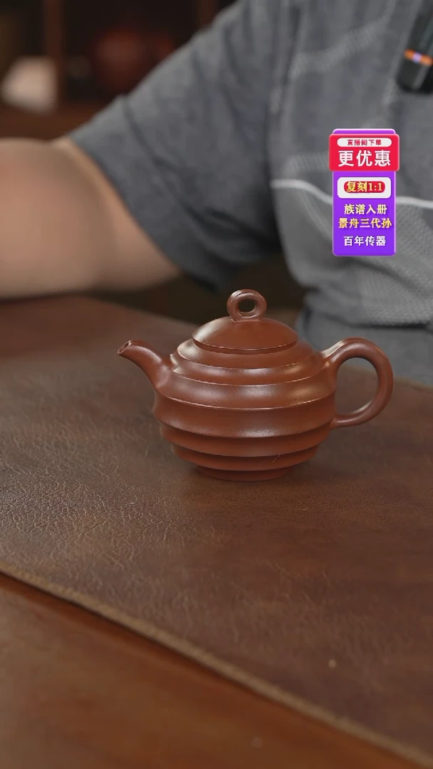 茶壶紫砂紫砂壶紫砂壶