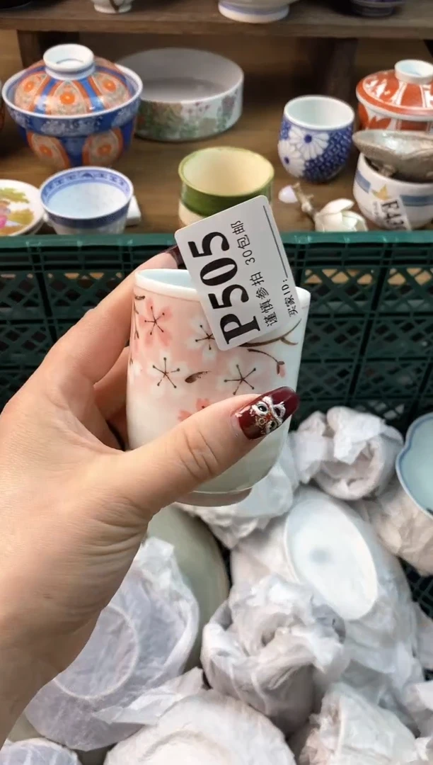 【闪购商品】瓷片[○･｀Д´･ ○]