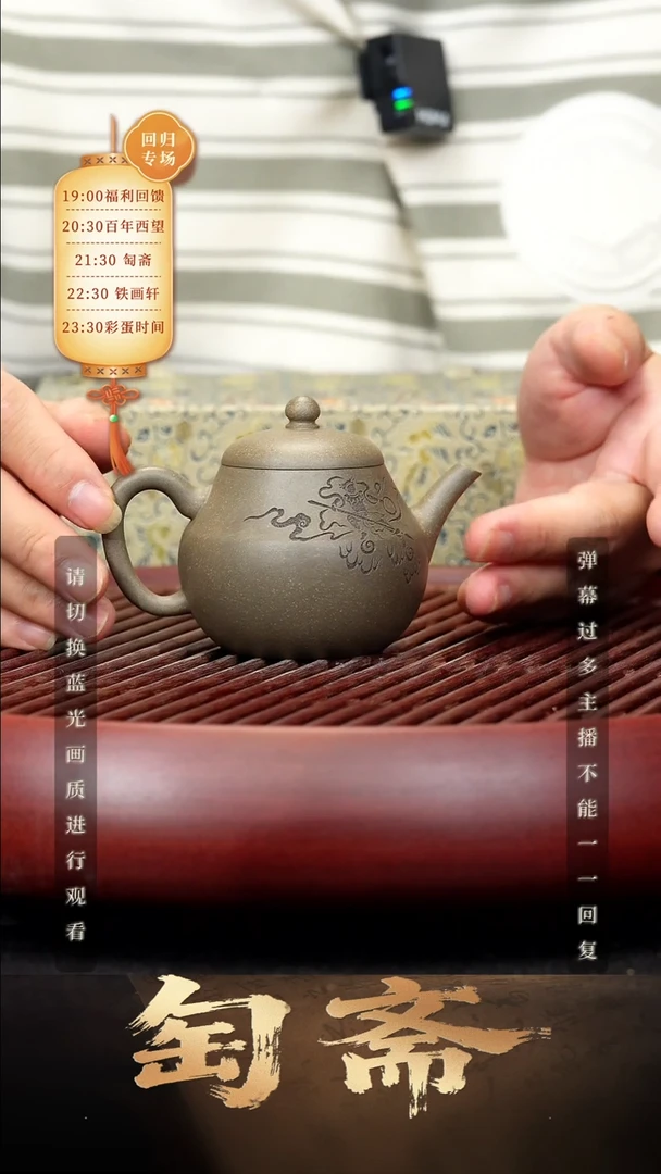 70空山造器紫砂TZ 悟空