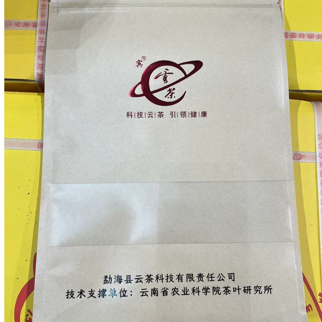 云茶 2017年 天时黑水梁子 熟茶 260克 袋装散茶