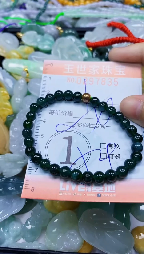 翡翠未镶嵌颈饰闪购0297835多样性发其一