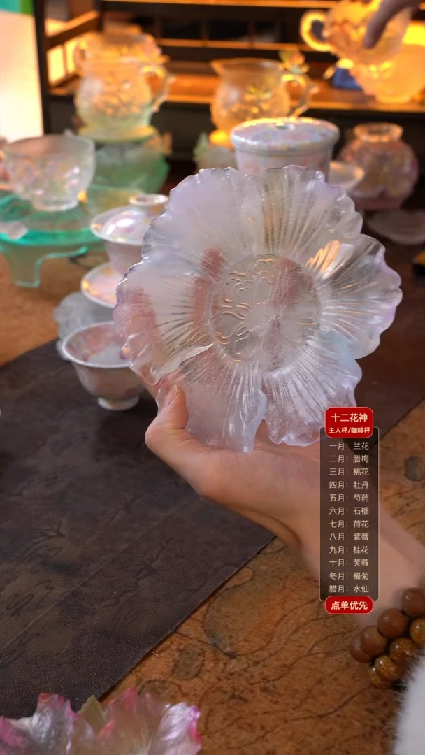 用****0芙蓉壶承1只