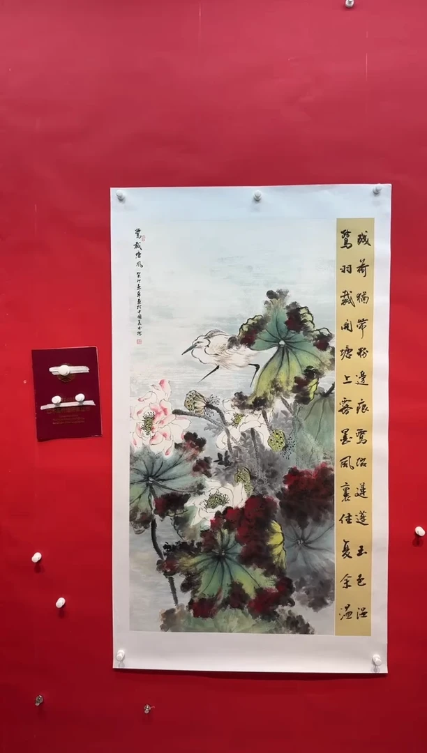国画画家陆远华纯手绘原作
