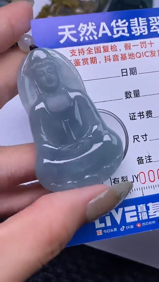 颈饰未镶嵌翡翠多样性发货 只发一件