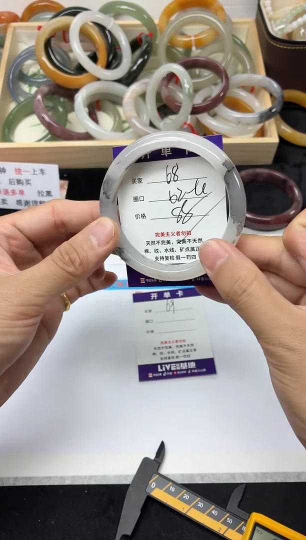 未镶嵌手镯石英质玉68