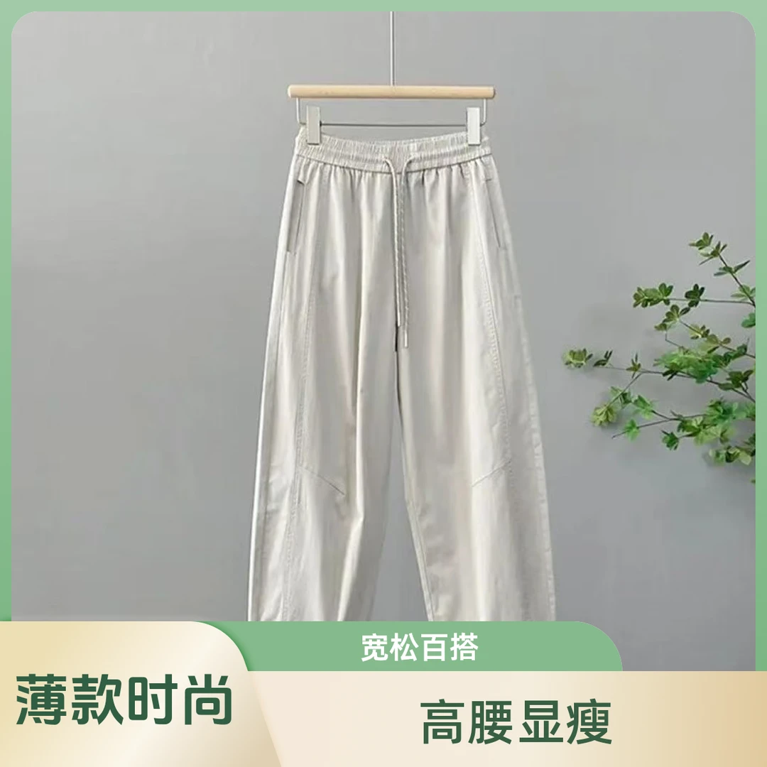 薄款夏季潮流高腰通勤阔腿裤哈伦裤休闲裤少女风显瘦宽松轻奢女装