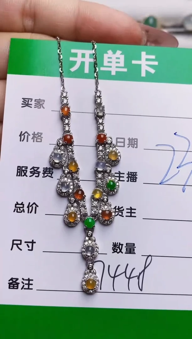 银S925镶嵌戒指翡翠7448