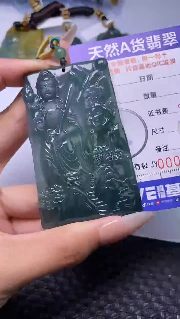 颈饰未镶嵌翡翠