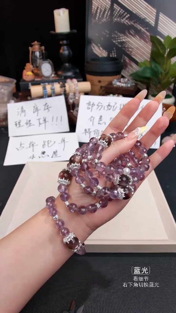 未镶嵌手链水晶01多样性发货 发其一