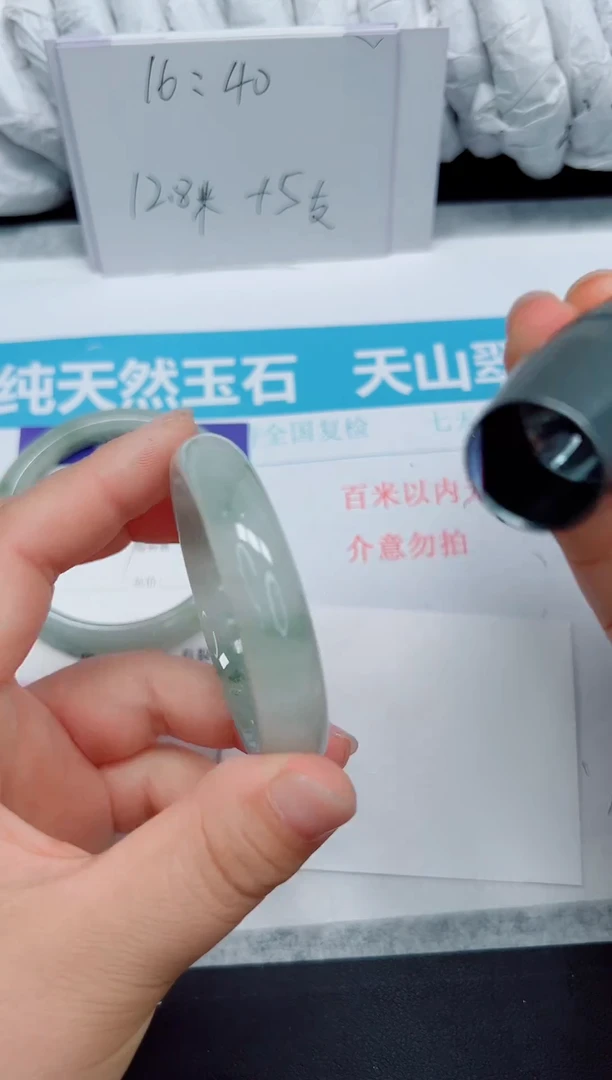 石英质玉手镯未镶嵌167--圈口：521.1