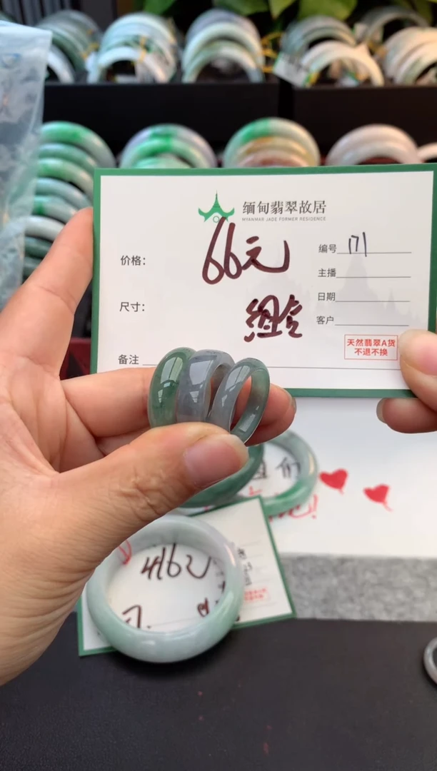 未镶嵌手镯翡翠毛货需精细抛光+多人