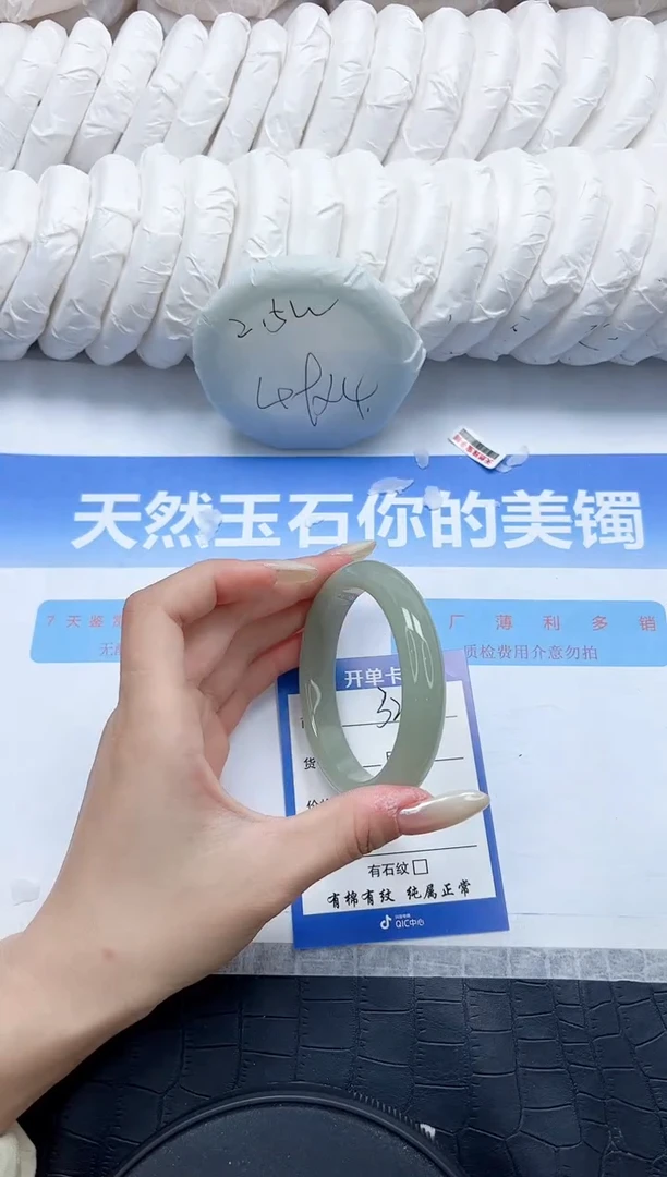 石英质玉手镯未镶嵌324-56