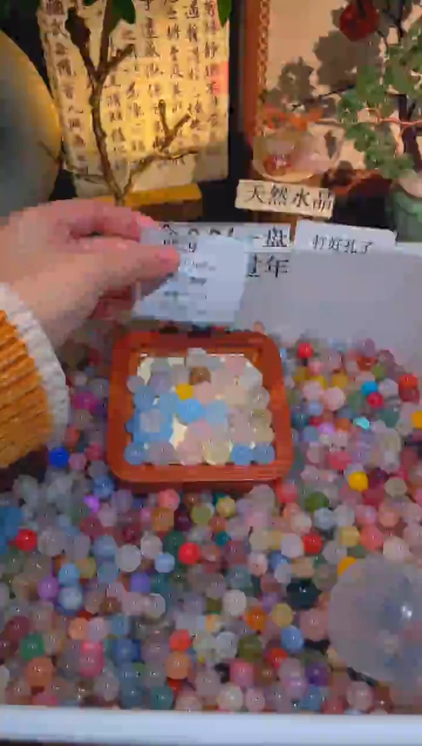 未镶嵌珠宝半成品水晶d229，小棉小絮瑕疵，介意勿拍，开后NO退NO换