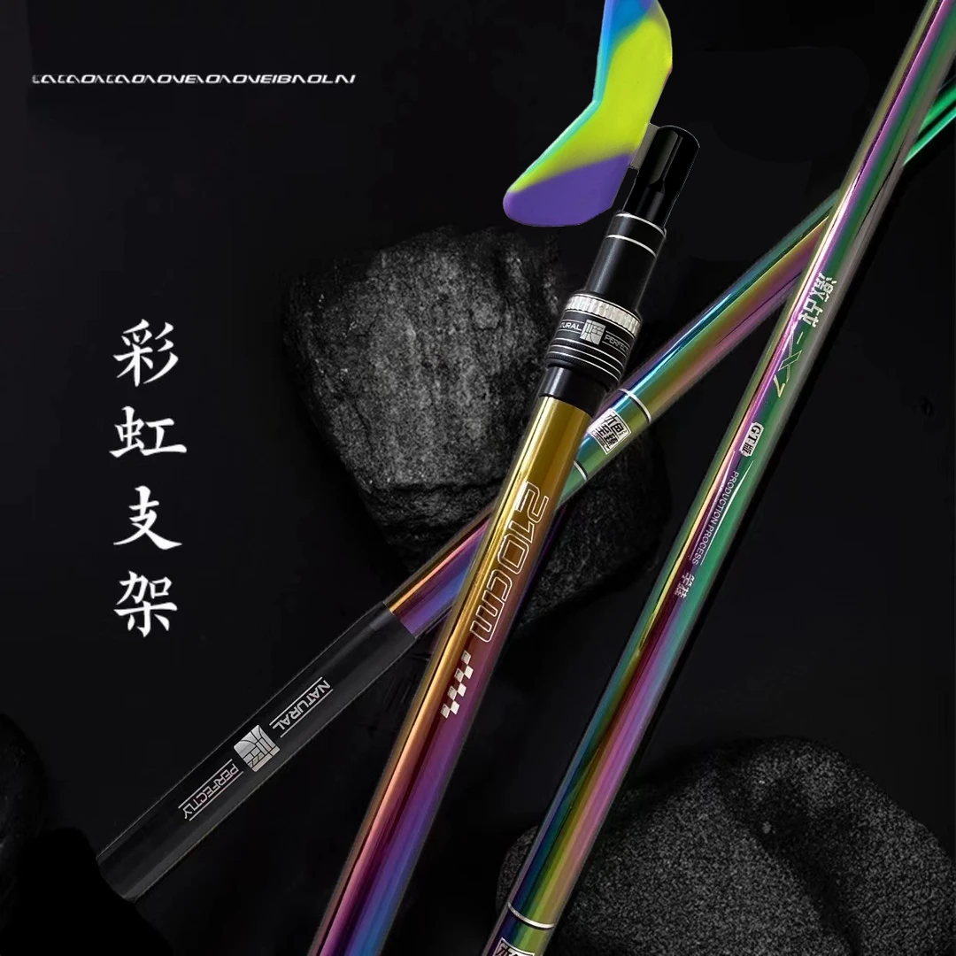 彩虹鱼竿炮台支架竞技超轻超硬碳素架杆可伸缩碳素抄网杆渔具用品
