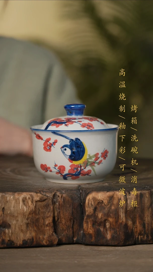 瓷片景德镇高温釉下彩可微波烤箱洗碗机