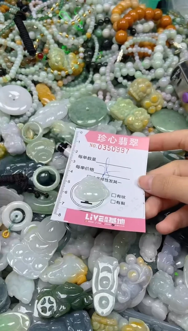 颈饰未镶嵌翡翠闪购0350997