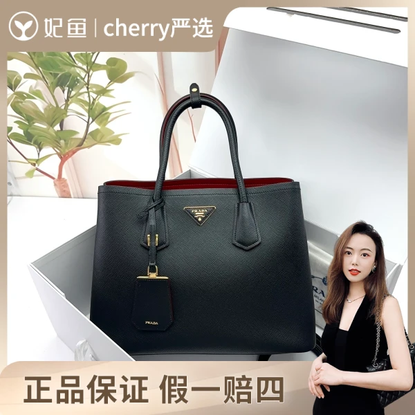 普拉达/包包/95新/市场价22000/34.15.25