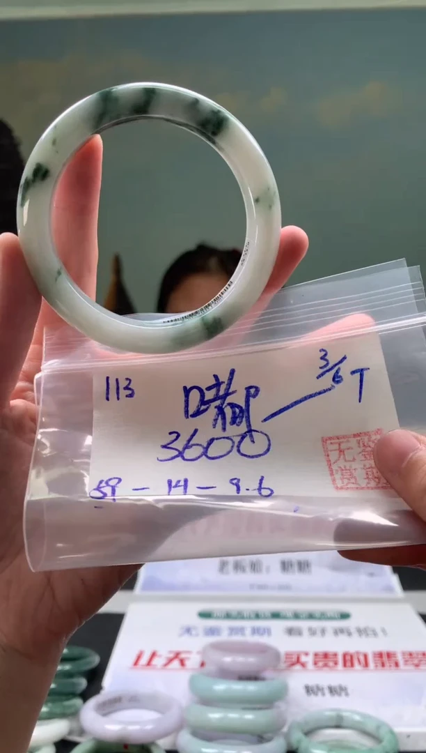 翡翠手镯未镶嵌翡翠手镯 下单联系小耳机#113
