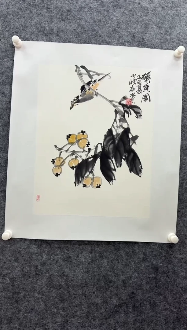 国画书画报艺术甄选A479少波作1.5平尺
