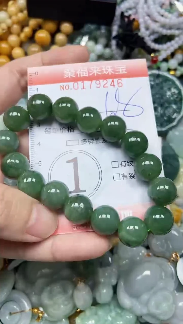 翡翠未镶嵌颈饰闪购0179246