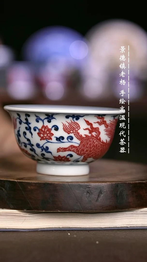 微瑕福利  现代瓷大压手