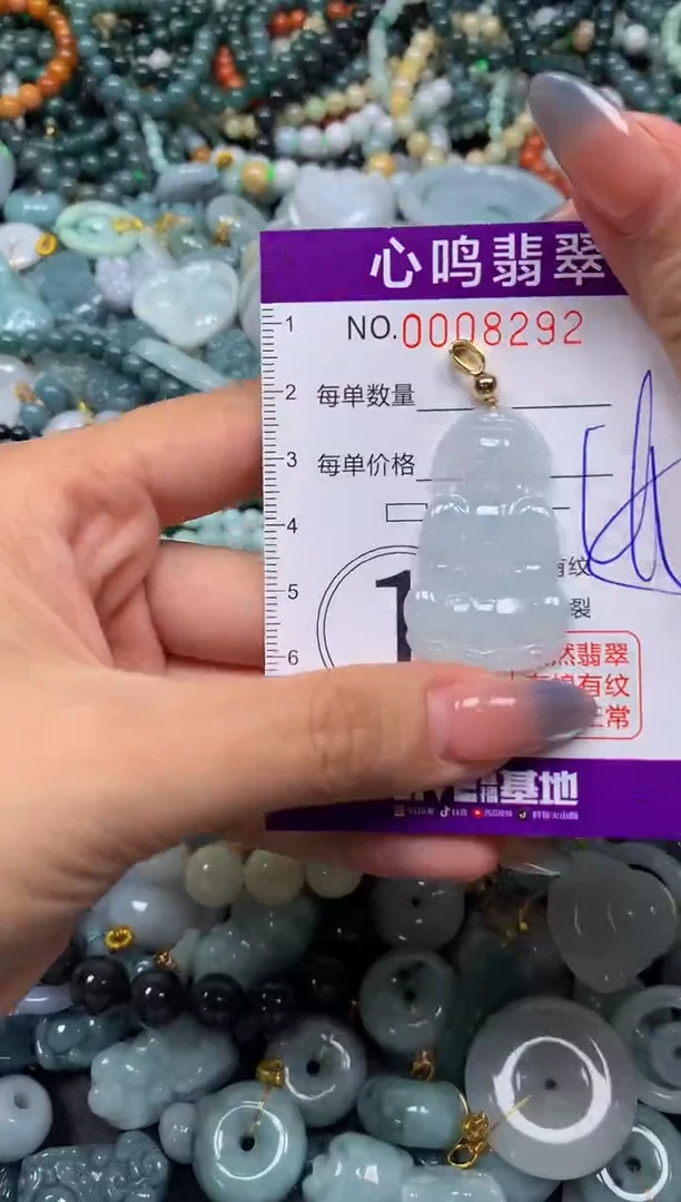 颈饰未镶嵌翡翠闪购008292