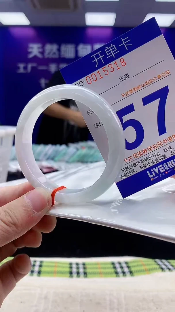 未镶嵌手镯翡翠AAAAAAAAAAAA
