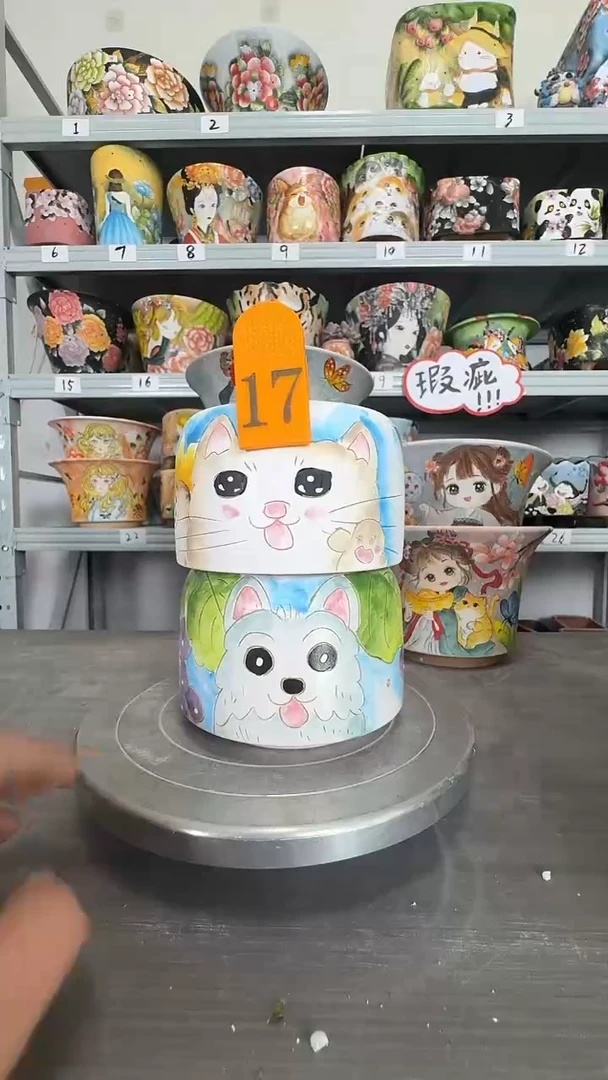 【闪购商品】陶瓷17号2只花盆