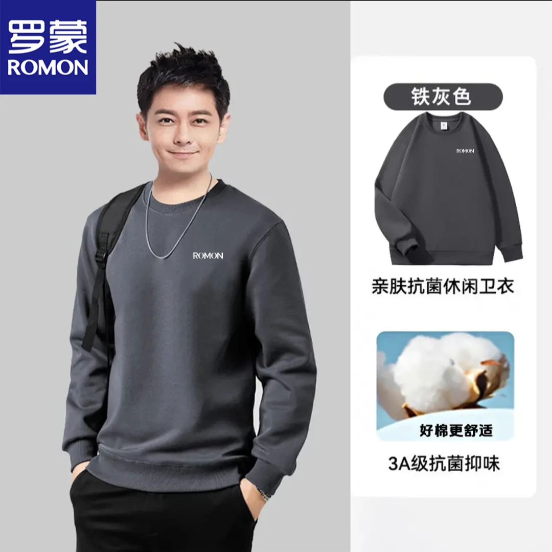 罗蒙秋冬男士圆领卫衣修身型长袖卫衣打底衫薄款青年休闲百搭卫衣