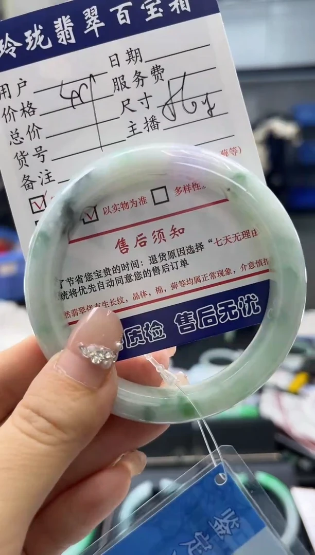 【闪购商品】翡翠手镯未镶嵌0196130753