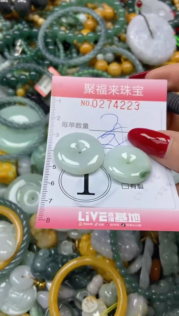 颈饰未镶嵌翡翠闪购0274223多样性发其一