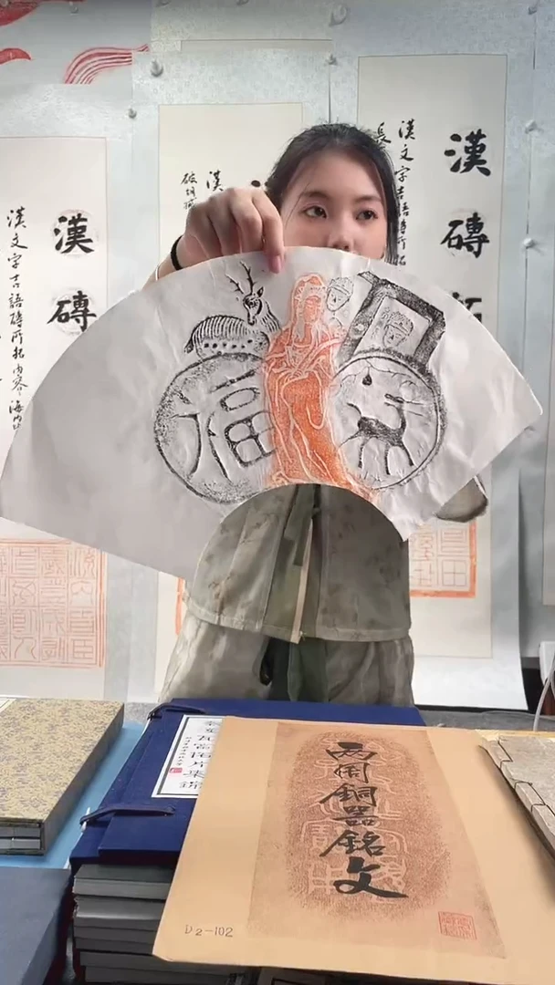 昌化石印石拓片111111111
