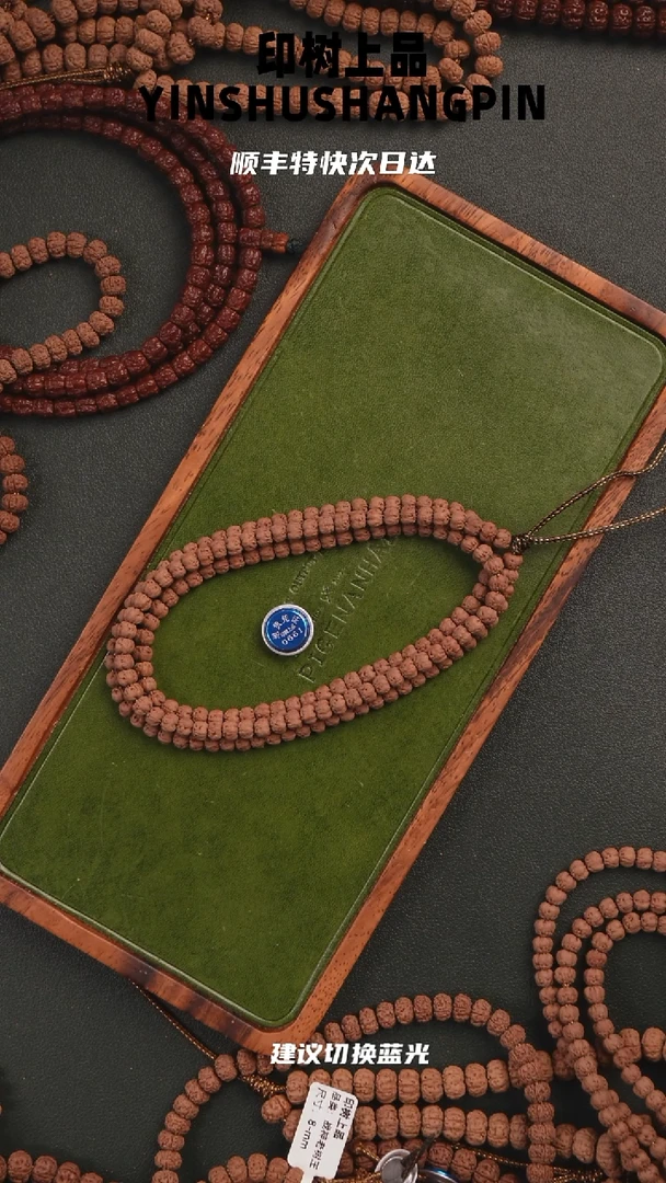 吊坠金刚菩提神***婆头货佛手小金刚5.9   0661