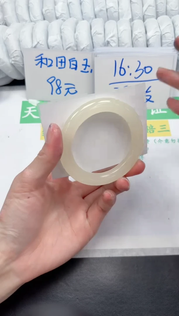 【闪购商品】石英质玉手镯未镶嵌271-54.7