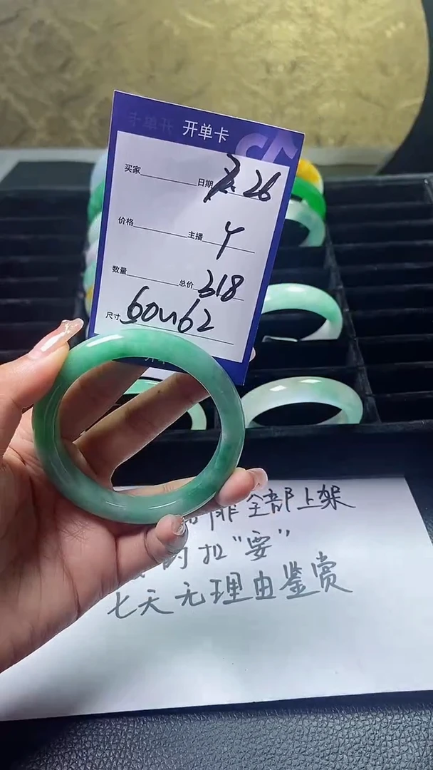 无非金属直播间所见即所得