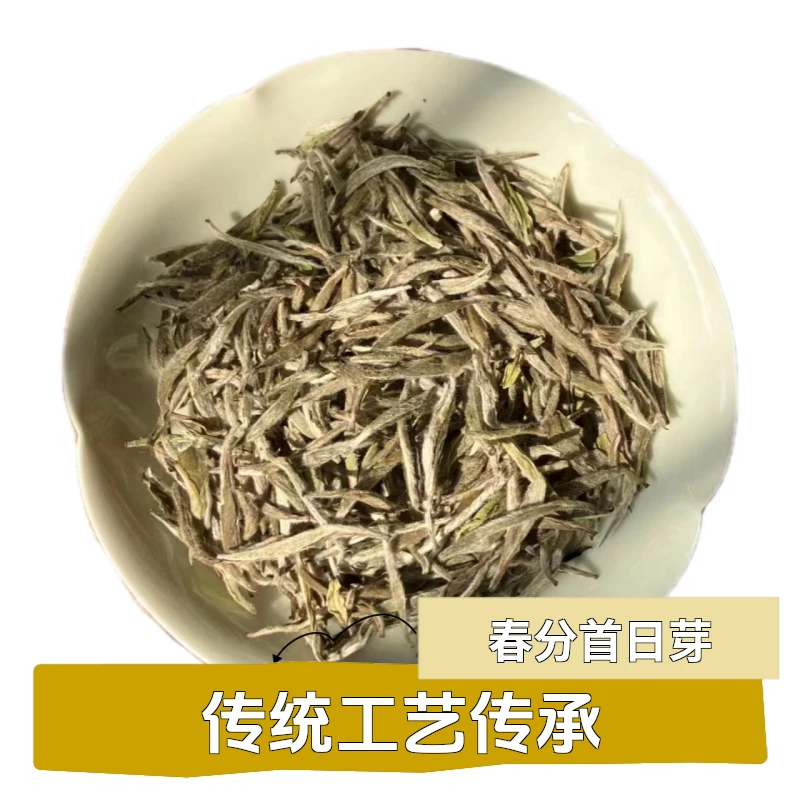 珍藏老茶2019年白毫银针特级正宗福鼎白茶蜜香可可香老白茶