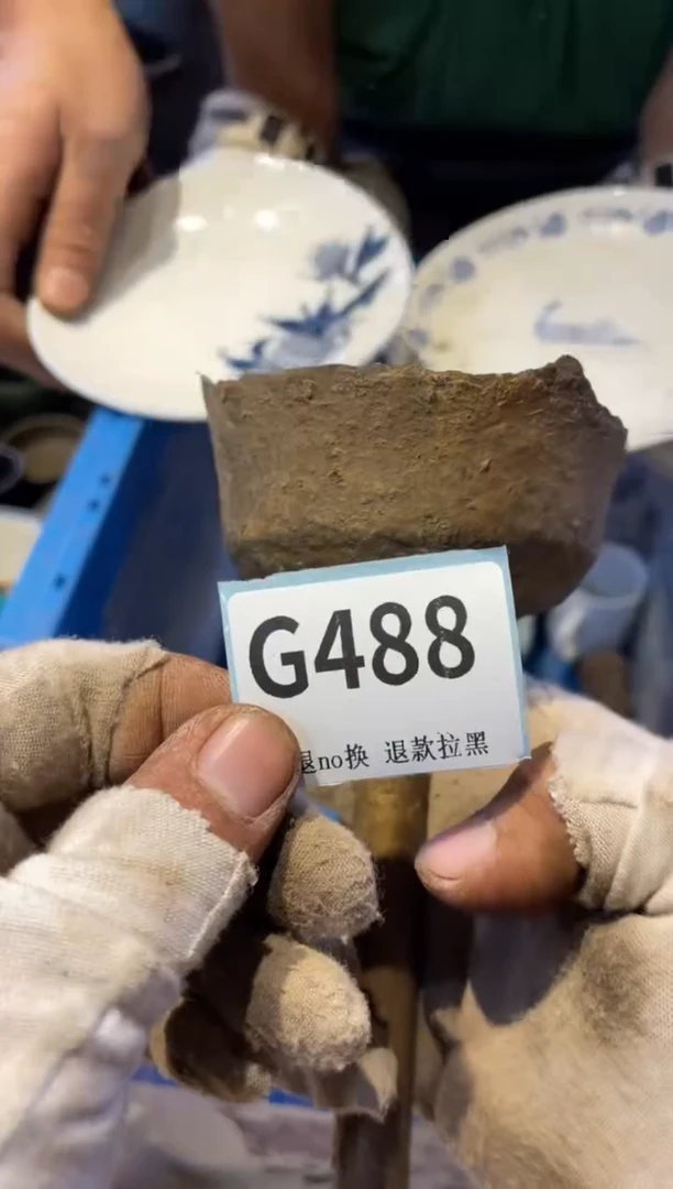 瓷片红*松表弟直播链接火爆火爆