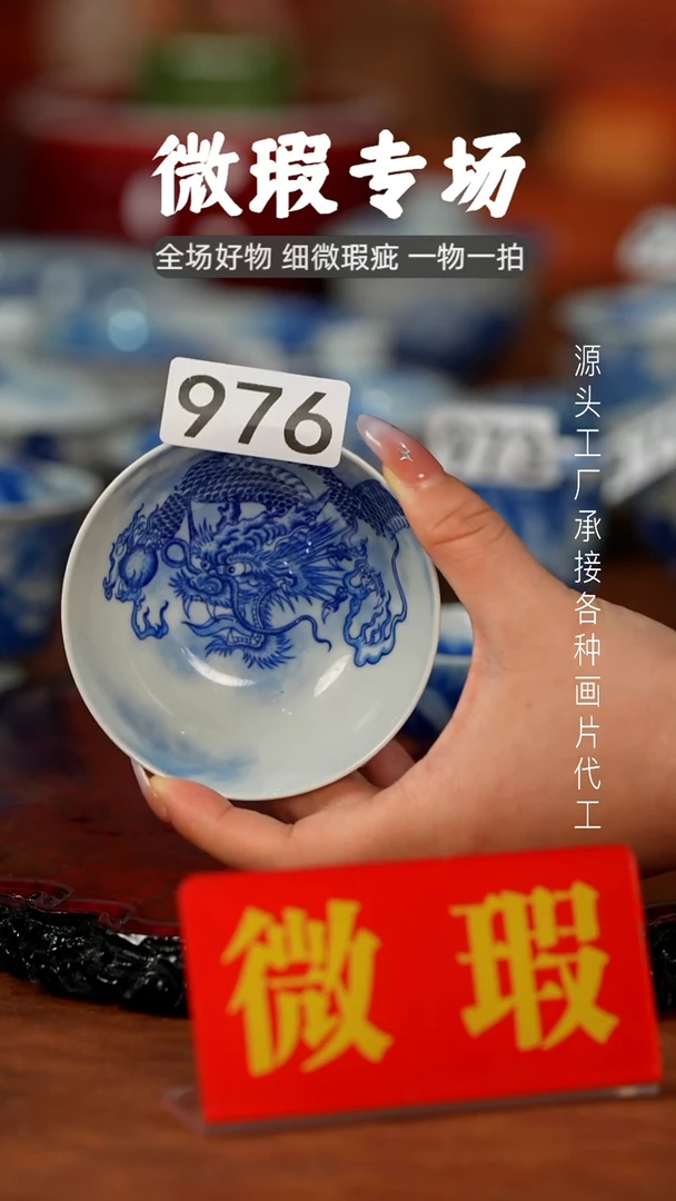 杯z***k景德镇重工二才杯碗