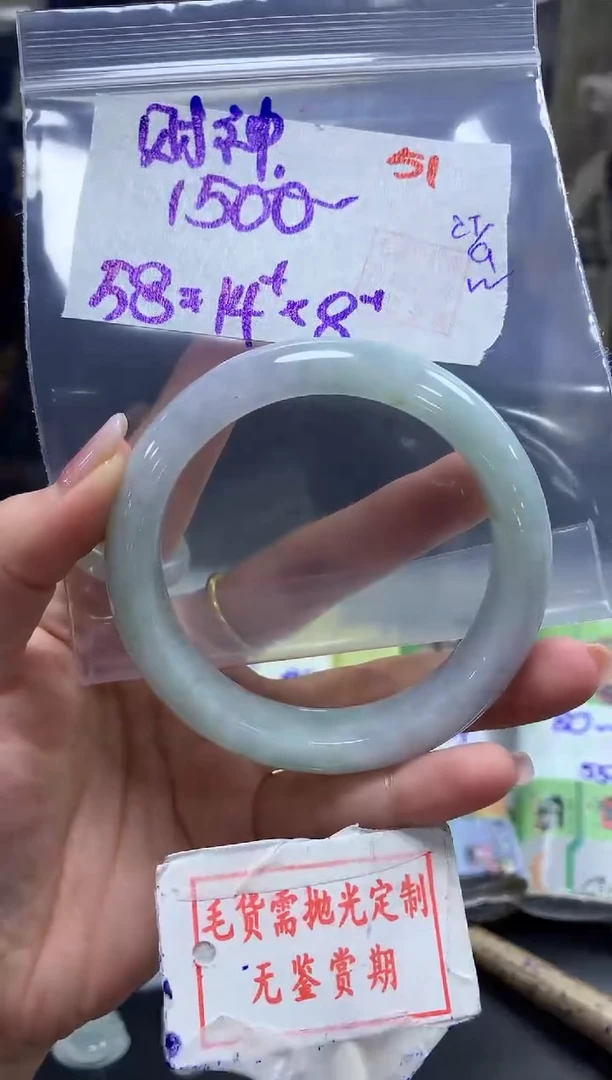 未镶嵌定制翡翠财***儿51毛货需精细抛光+ 财神的宠儿+1500元