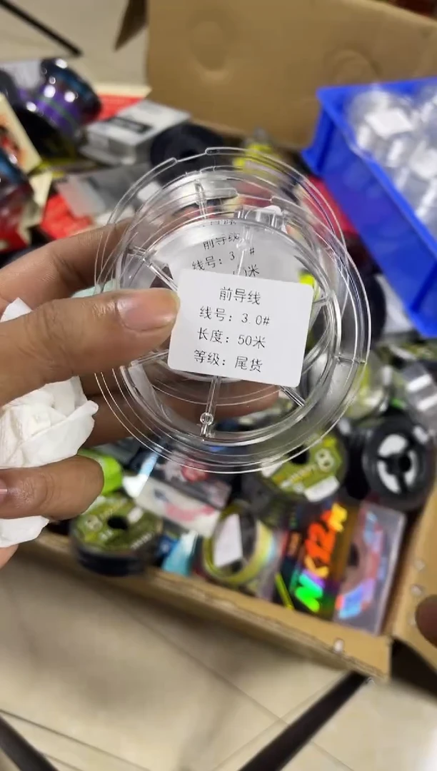 PE前导线3号50米2盘（尾货）