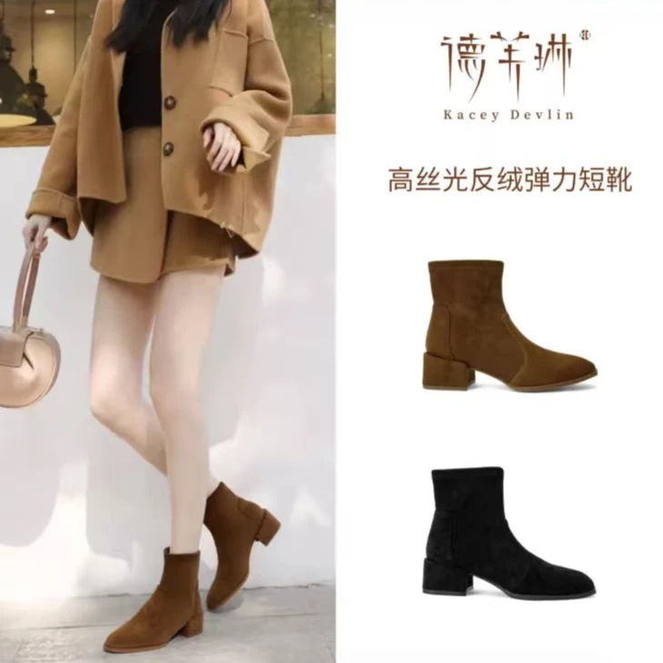 【德芙琳】弹力瘦瘦2026马年开运新款琥珀风方头中跟英伦风年货节