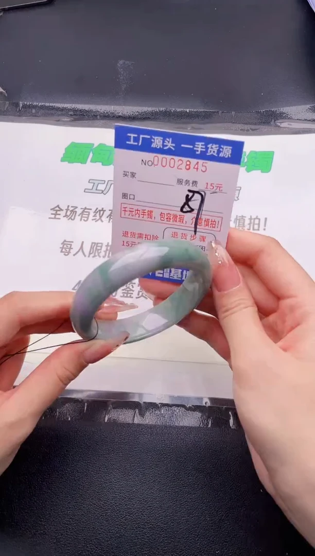 翡翠手镯未镶嵌按图片拍下发货