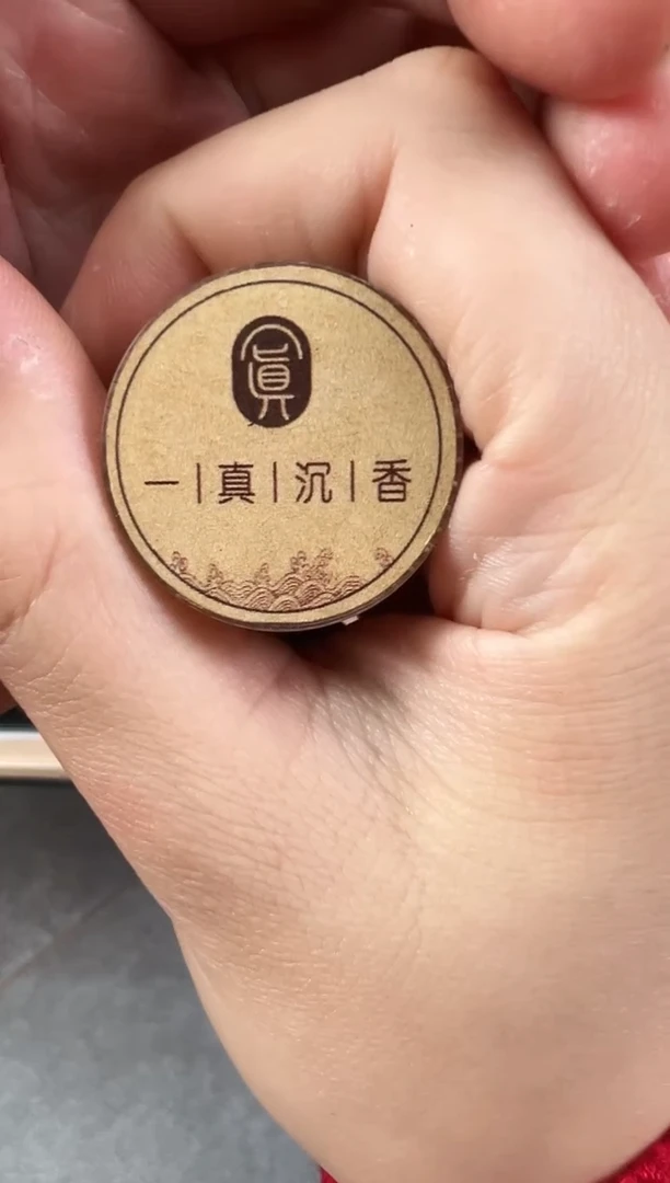 【闪购商品】芽庄骨料芽庄骨料11.7克