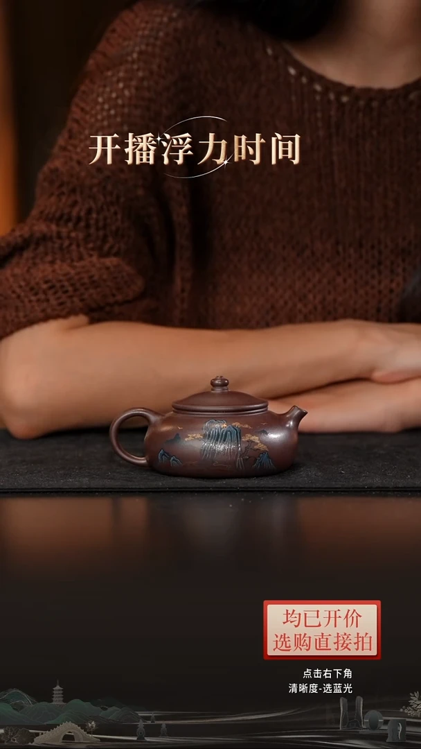 老林紫砂老紫泥彩绘云溪160cc