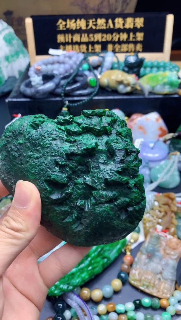 颈饰未镶嵌翡翠天**古缅甸翡翠