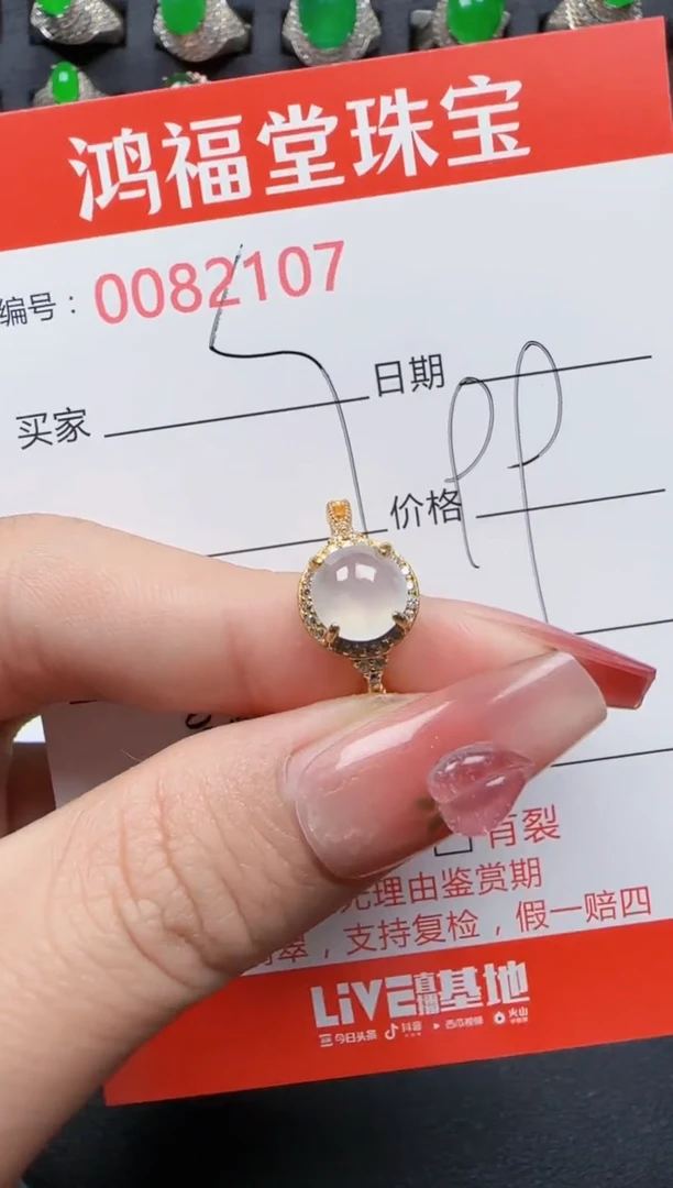 【闪购商品】翡翠戒指银S925镶嵌2107