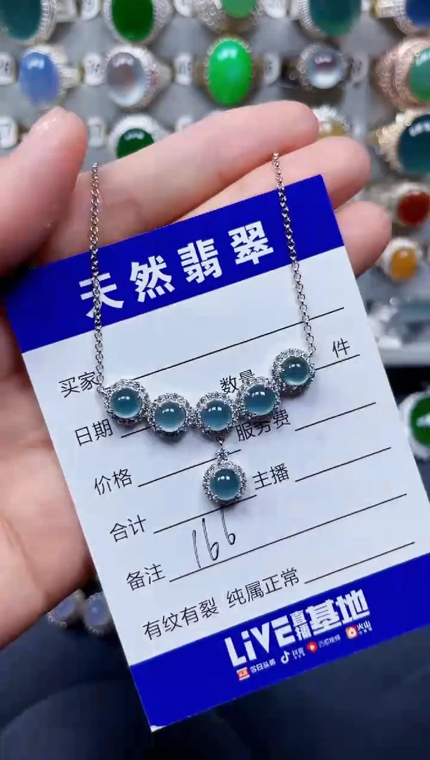 颈饰银S925镶嵌翡翠166